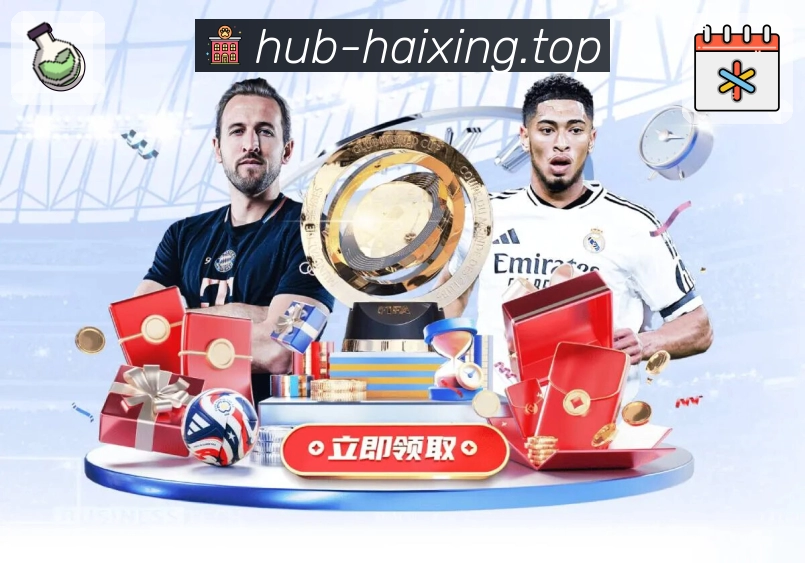 海星体育 客户端图