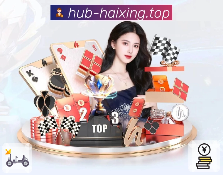 <strong>海星体育</strong>App 数据看板清晰预览